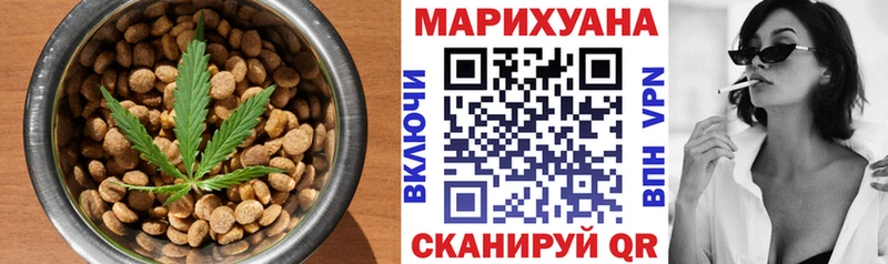 Купить где Кизел Canna-Cookies конопля