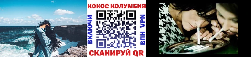 Cocaine Боливия  Купить где  Кизел 