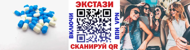 Ecstasy 300 mg  Купить закладки  Кизел 