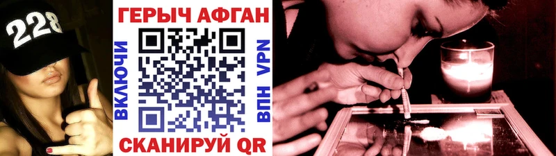 Купить закладки  Кизел  Героин Heroin 