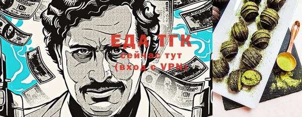 прущая мука Вязники