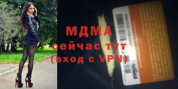mdma Володарск