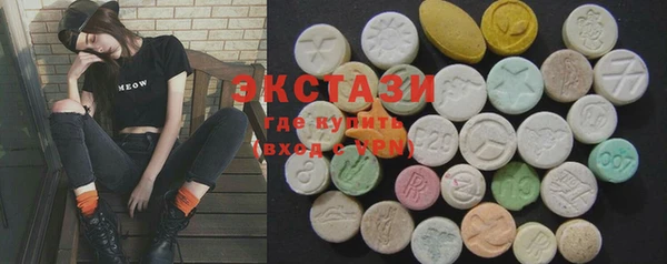 COCAINE Волоколамск