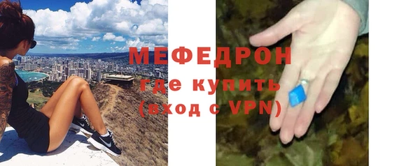 первитин Вяземский