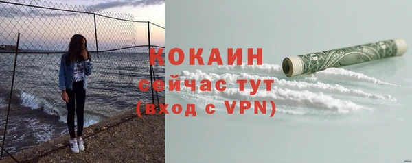 крисы Волосово