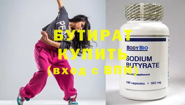 COCAINE Волоколамск