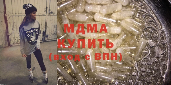 первитин Вяземский