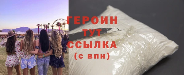 COCAINE Волоколамск