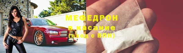 первитин Вяземский