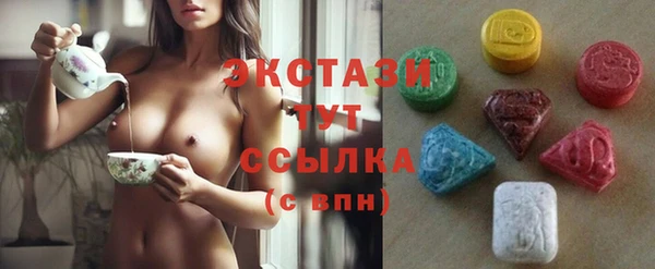 mdma Володарск