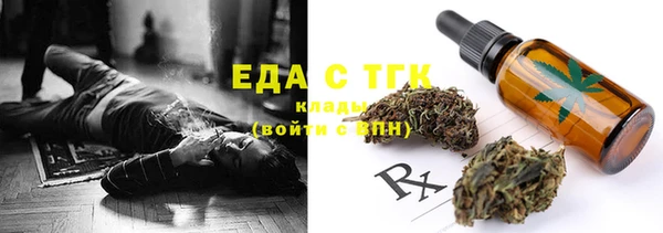 прущая мука Вязники