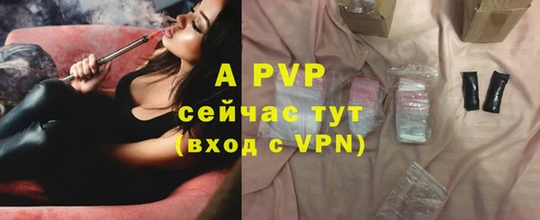 марки lsd Вязьма