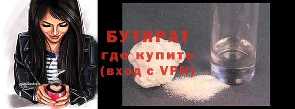 первитин Вяземский