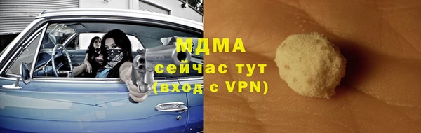 марки lsd Вязьма