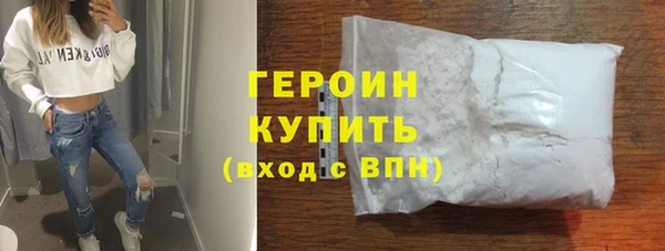марки lsd Вязьма