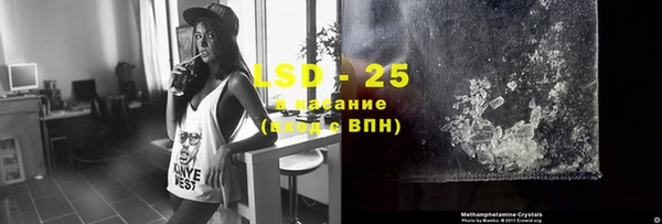 крисы Волосово