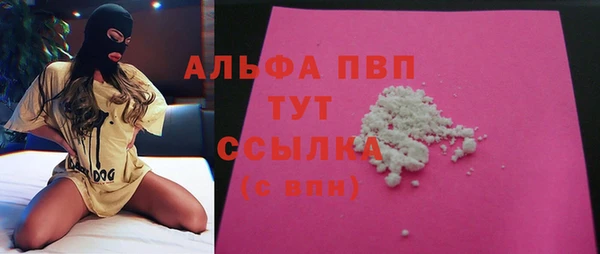 прущая мука Вязники