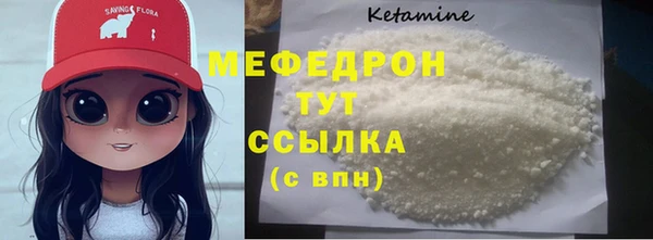 крисы Волосово