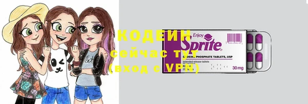 спиды Россошь