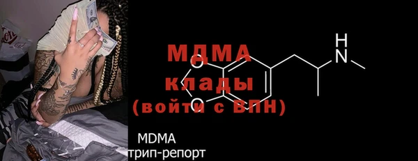 первитин Вяземский