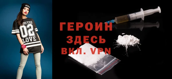 прущая мука Вязники