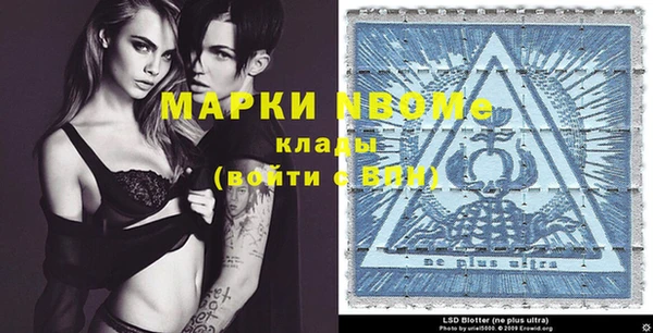 прущая мука Вязники