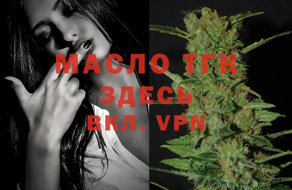 mdma Володарск