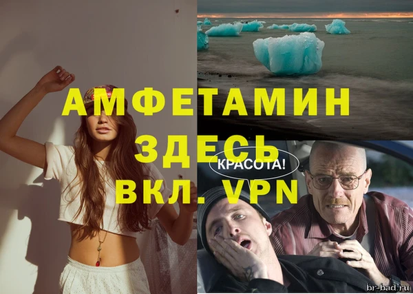 первитин Вяземский