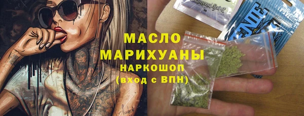 марки lsd Вязьма