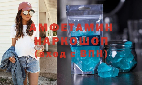 первитин Вяземский