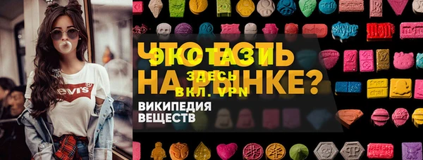 марки lsd Вязьма