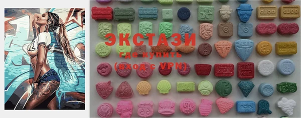 марки lsd Вязьма