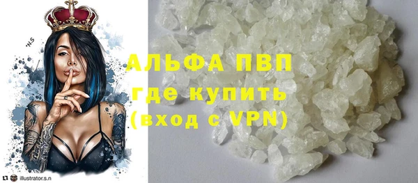 марки lsd Вязьма