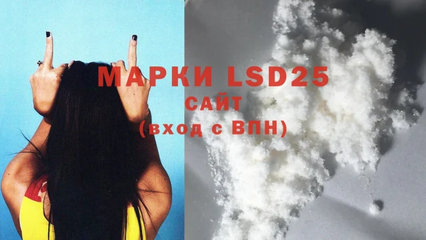 марки lsd Вязьма