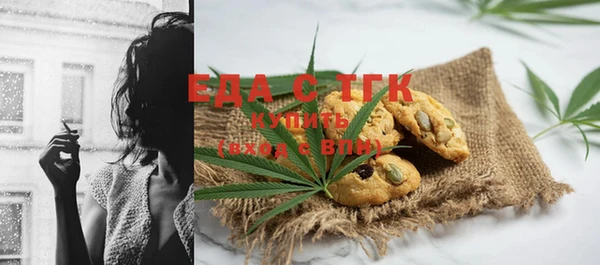 первитин Вяземский