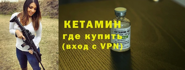 первитин Вяземский