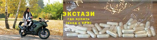 mdma Володарск