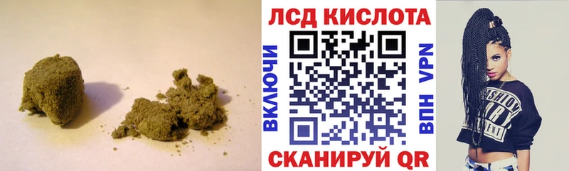 ЛСД экстази кислота  Купить  Кизел 