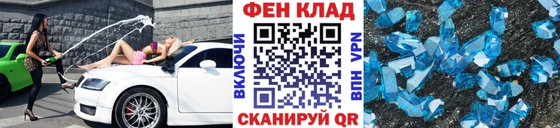 Купить закладки  Кизел  МЕТАМФЕТАМИН мет 