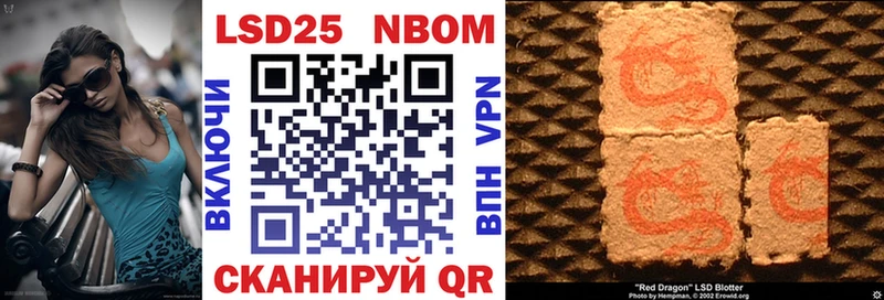 Купить  Кизел  Наркотические марки 1,8мг 