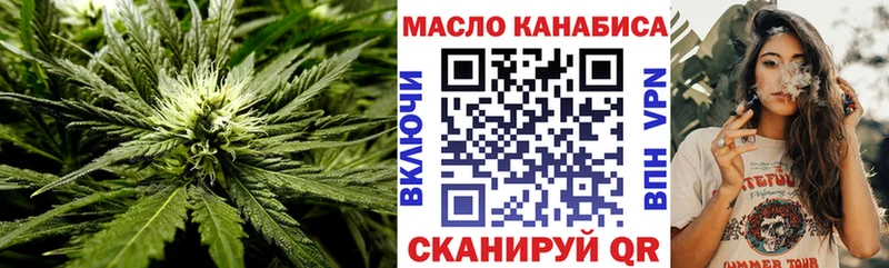 Купить где Кизел Дистиллят ТГК THC oil
